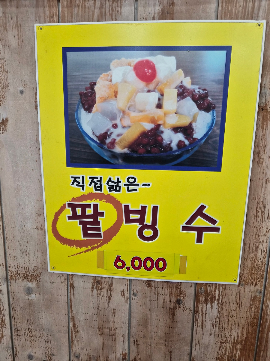 초월손만두랑찐빵 사진 6