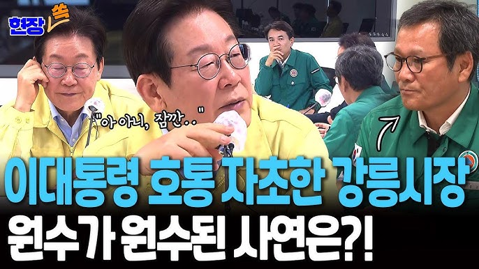 108년 만의 최악, <b>강릉 가뭄</b>: 왜 속초는 워터밤을 즐기고... 