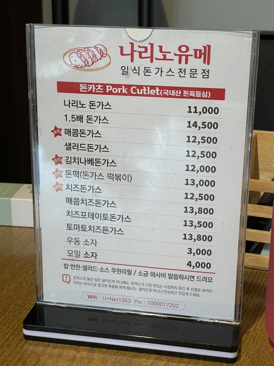 나리노유메 사진 5