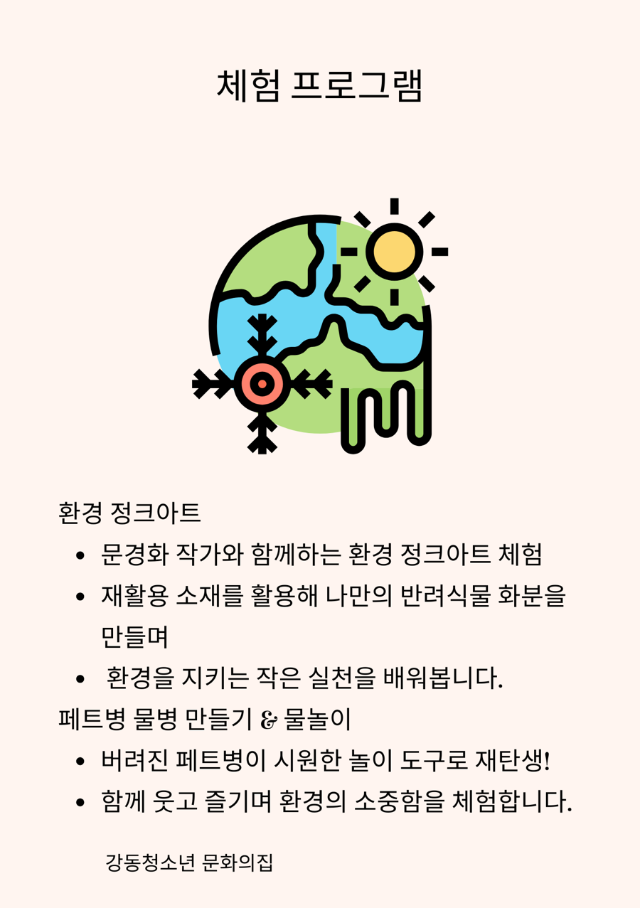 공유숲 사진 3