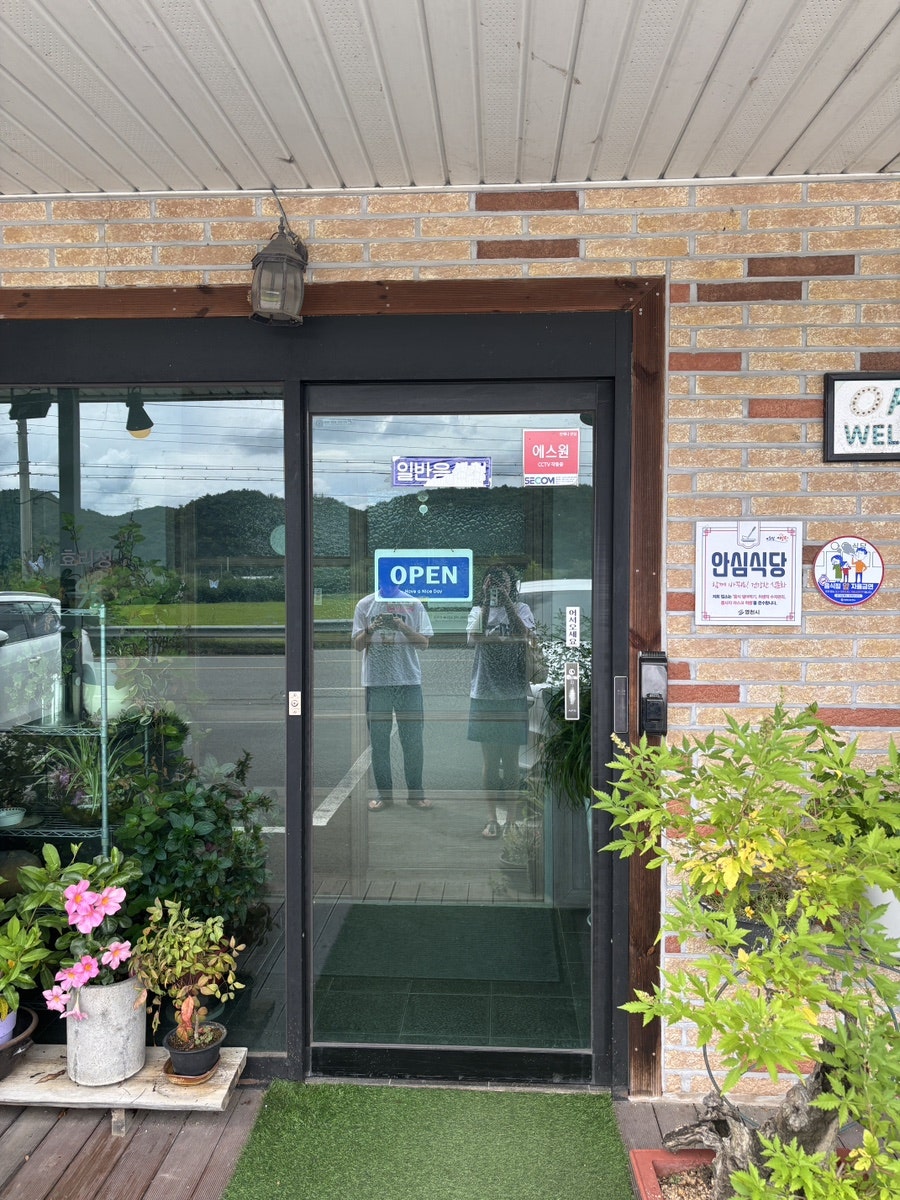 효리정 사진 3