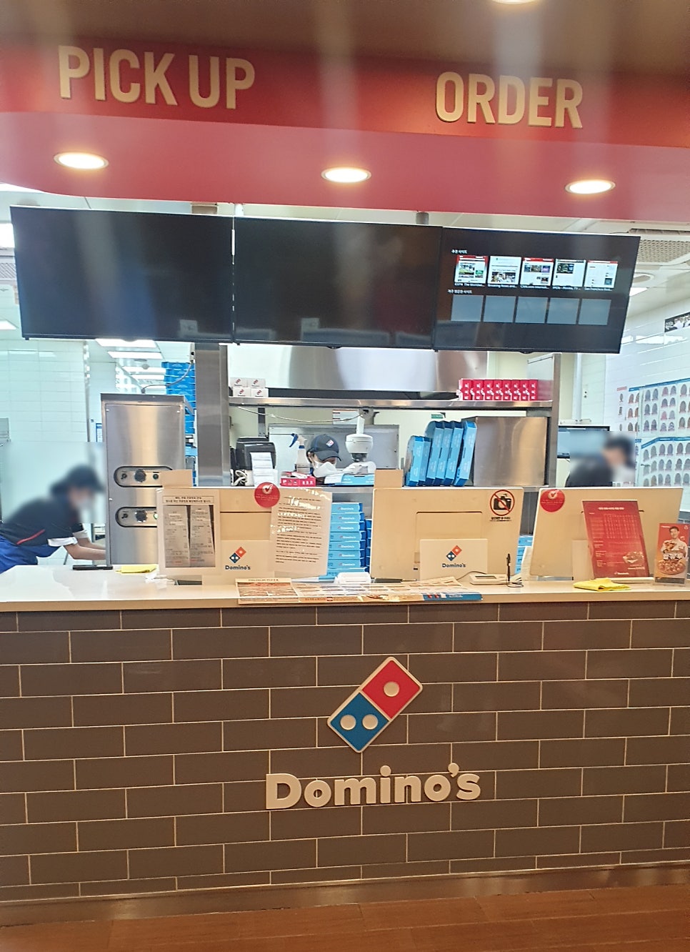 도미노피자 임학점 사진 3