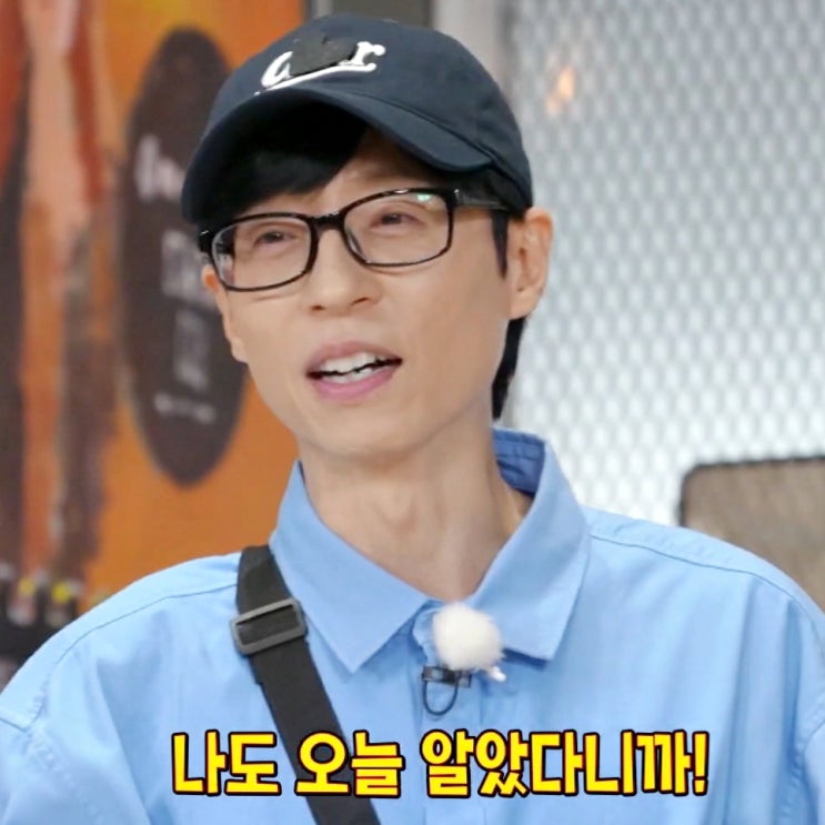 김종국 결혼 예비신부 <b>런닝맨</b> <b>유재석</b>도 몰랐다 와이프 누구... 