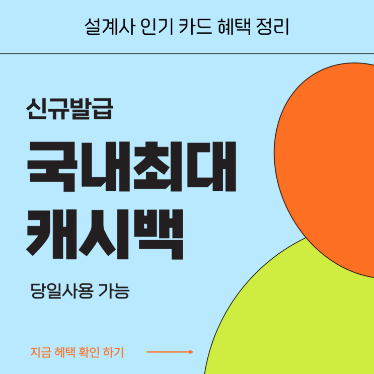 부가세 <b>납부</b> <b>카드</b> 종합소득세 <b>국세</b> 할인 결제  신용<b>카드</b> 인기... 
