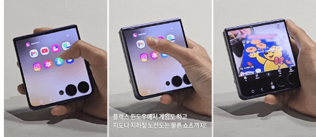 나만의 감성으로 셀피 완성 ✨갤럭시 Z 플립7 ‘플립샷’부터 커버 디스플레이까지 총정리!