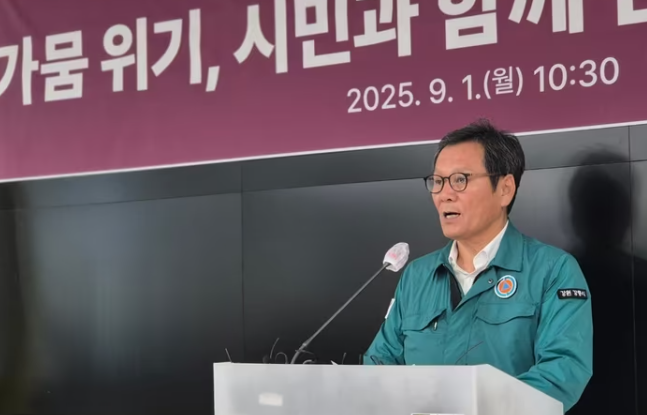<b>강릉</b> 시장 엉터리 발언? <b>오봉저수지 재난</b> 선포