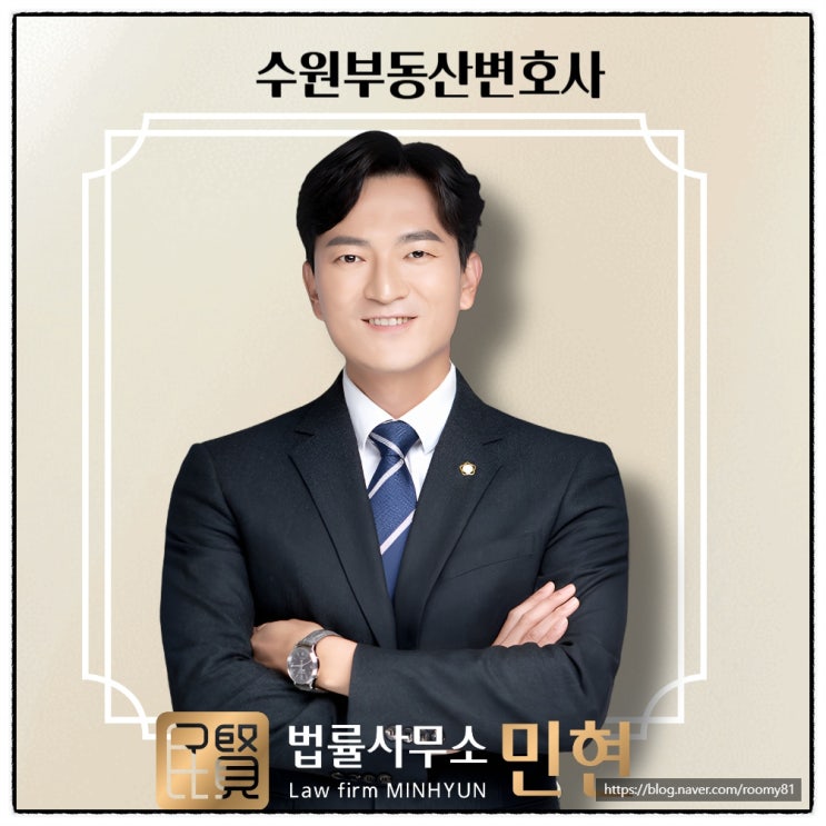  월세 보증금  돌려받기, 계약 종료되어도 주지 않는다면?