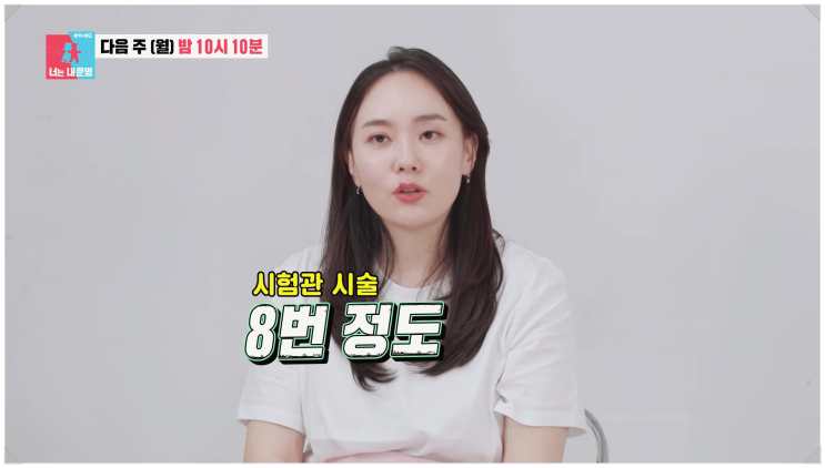  양현민 와이프 최참사랑 9번 도전 끝 임신 성공 감동소식 인스타그램 프로필