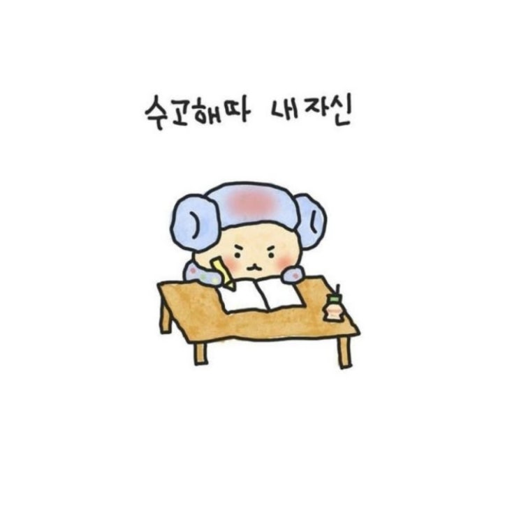  둥글게 둥글게 짝!(인간관계란)