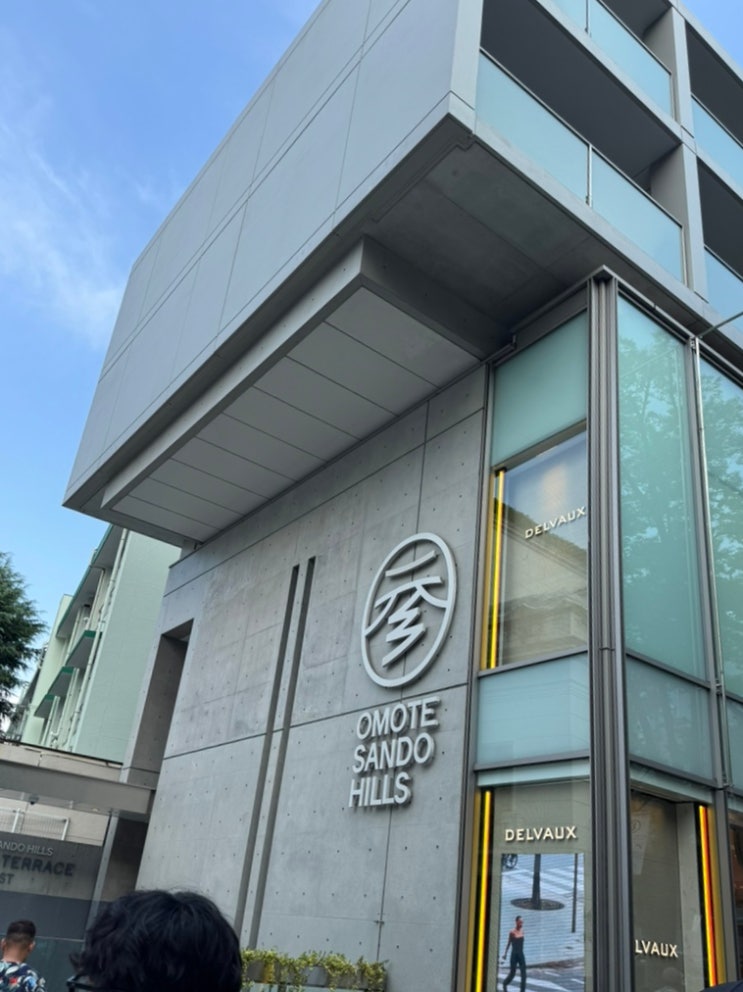  도쿄 오모테산도 힐스 방문기