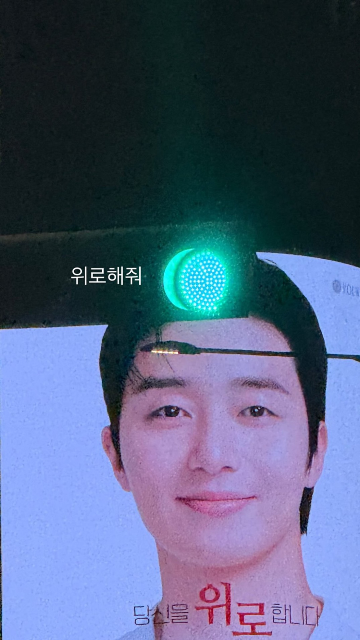 방탄소년단 뷔와 박서준, 그리고 <b>우가팸</b>의 진심 어린 <b>우정</b> 이야기