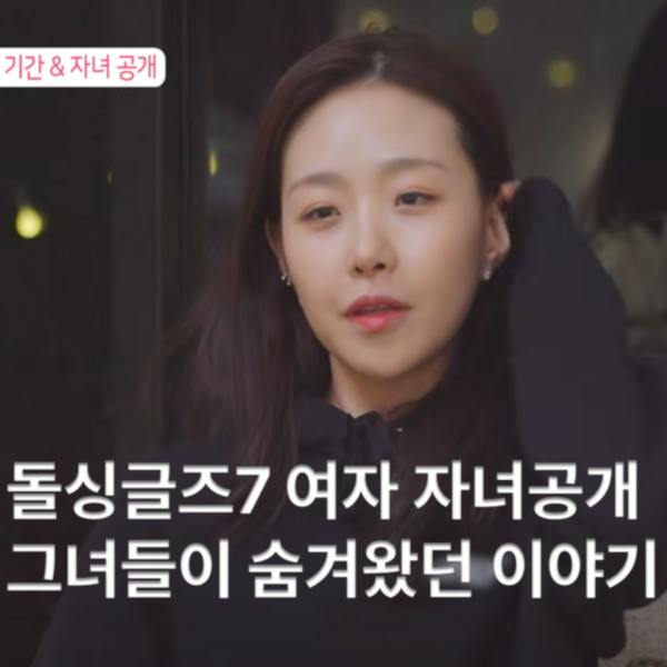 <b>돌싱글즈7</b> 여자 <b>자녀공개</b>, "만삭에 무릎 꿇었다" 한예원의... 