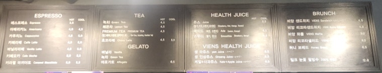 카페비앙 사진 5