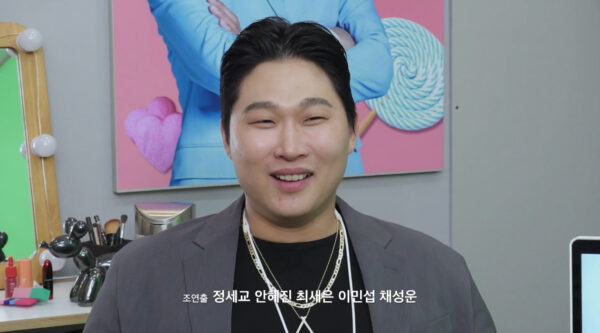 <b>직장인들2</b> 스윙스 "편하게 혼내주세요"→<b>김원훈</b>, 선 넘는 깐족... 