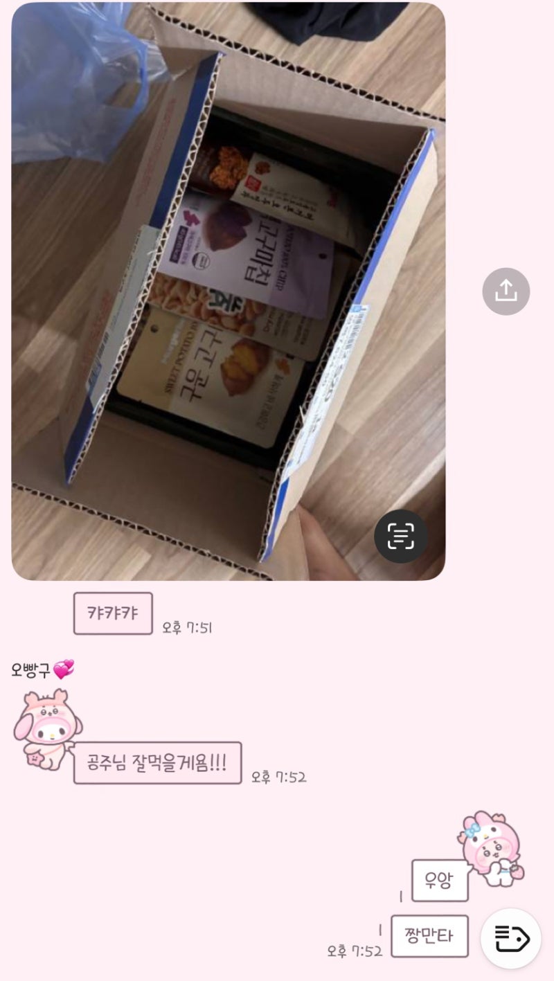 25년 8월 : 네이버 블로그