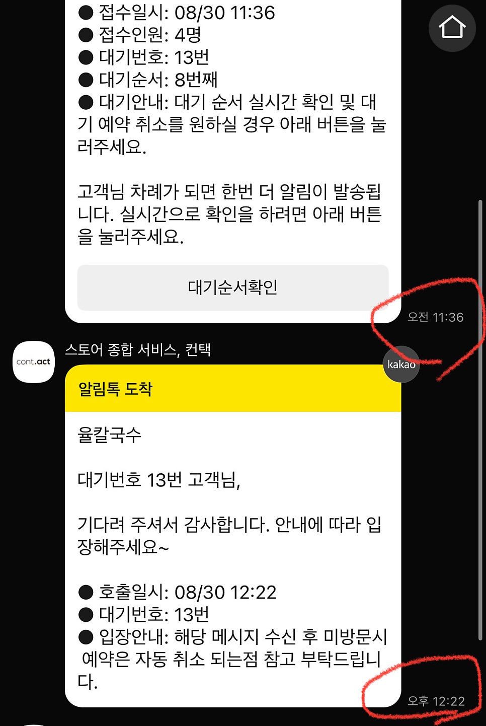 삼미식당 사진 4