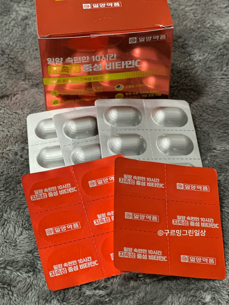 일양약품 속편한 비타민 지속성 중성비타민C 추천