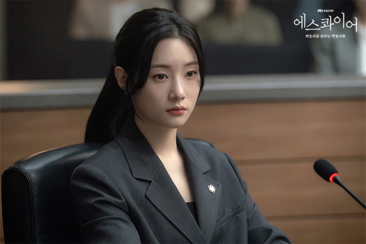 <b>에스콰이어</b> 10회 <b>방관자</b> 강효민 현재를 붙잡는 과거