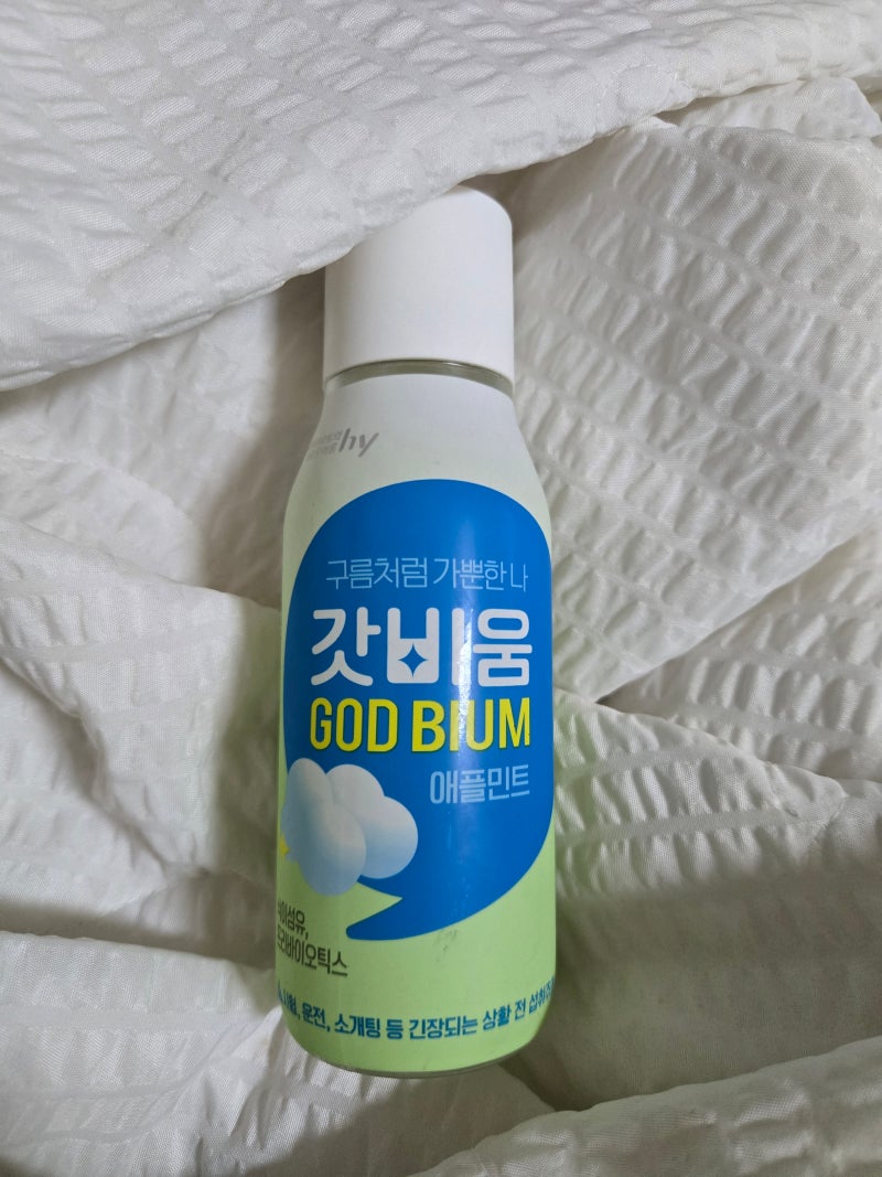 CU·GS 9월 2+1 "내 뱃속을 비운 진짜 갓(God)" 갓비움 솔직후기