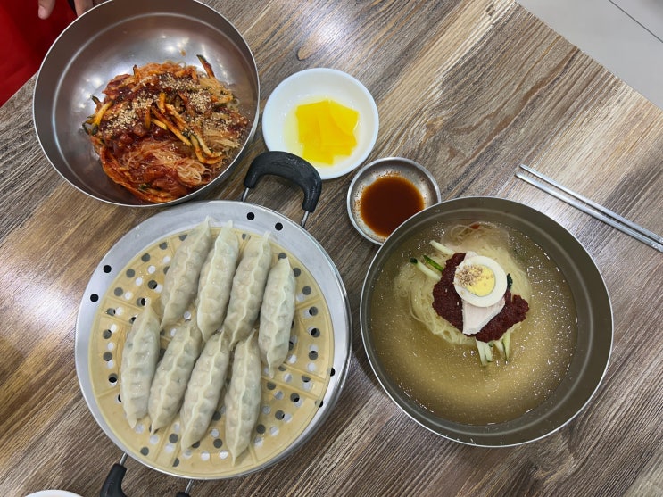  울산 밀면맛집 삼산밀면전문점