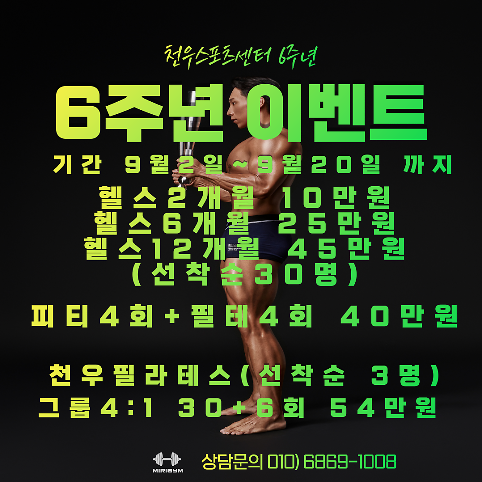 천우스포츠센터 사진 1