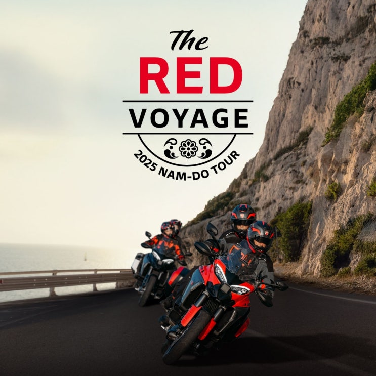  [접수마감] "The RED Voyage" 두카티 남도 투어 - 두카티 송도점 임재원