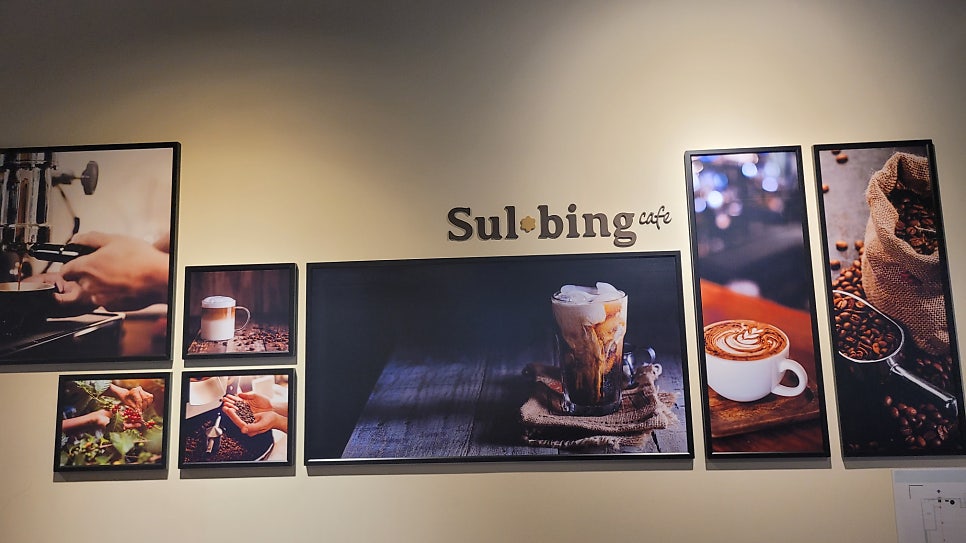 설빙 세종새롬점 사진 5