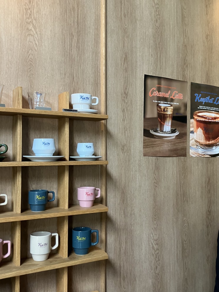  수원 행궁동카페 킵댓 로스터리 내돈내산 후기