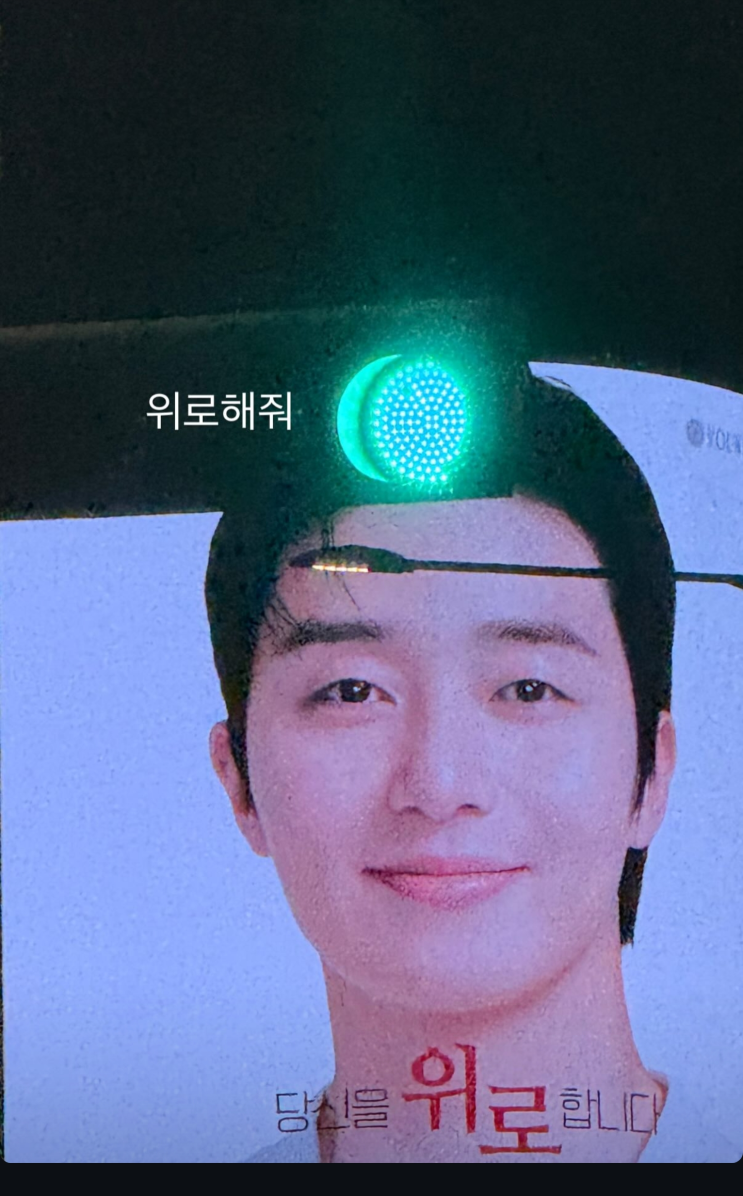 방탄소년단 뷔, 박서준 향한 <b>변함없는 우정</b>…<b>우가팸</b>의 따뜻한... 
