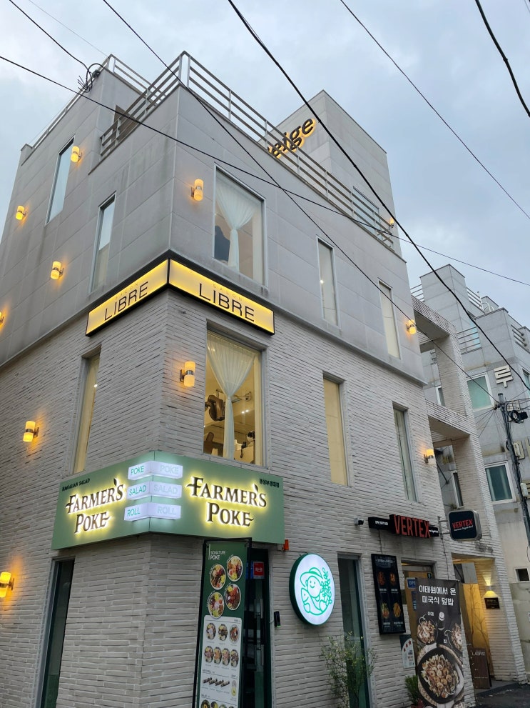  남자머리 잘하는 경성대미용실 살롱리브레