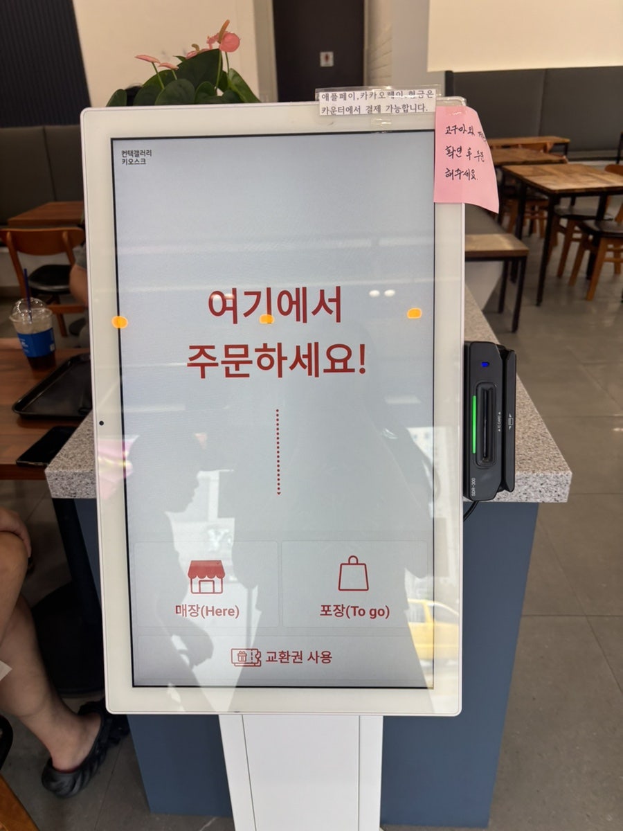 청자다방 동신대점 사진 5