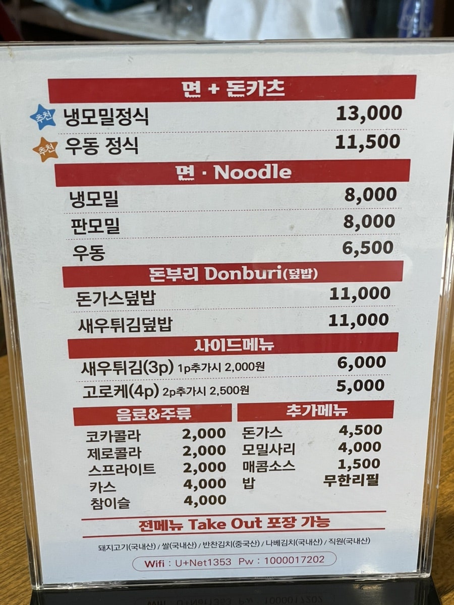 나리노유메 사진 6