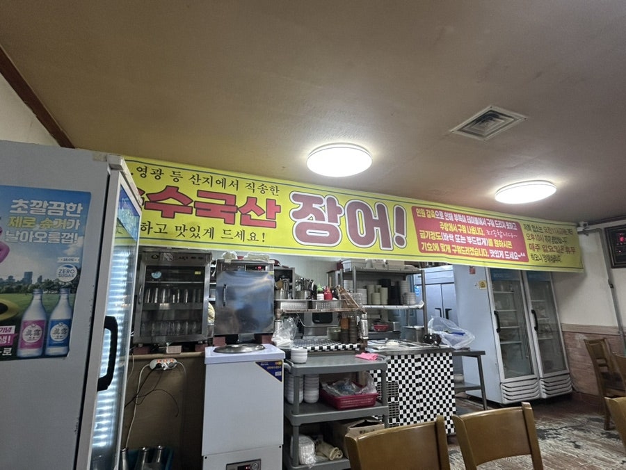 강수산 사진 3