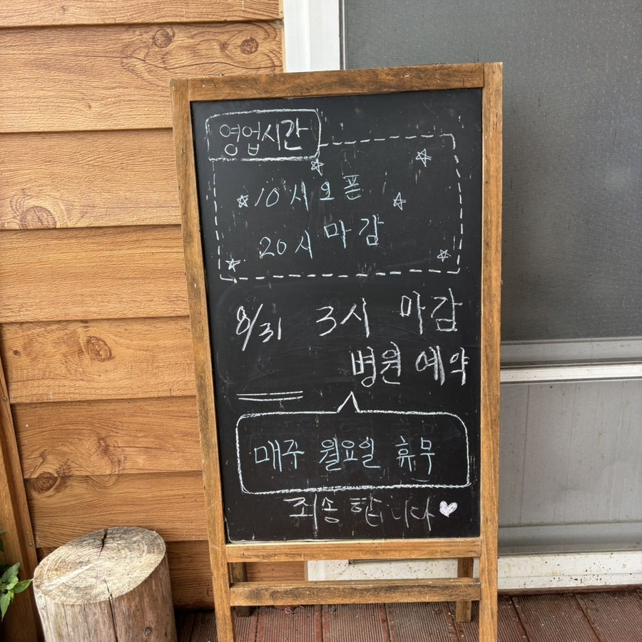 계라리식당 사진 4