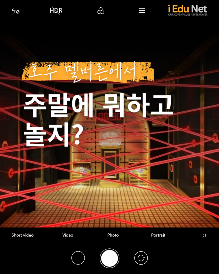  호주 멜버른 멜버른 주말 가볼만한 곳 추천 | 놀거리 소개 | 야라 선라이즈 러닝 투어 · 멜버른 북 마켓 · 모노폴리 게임 체험
