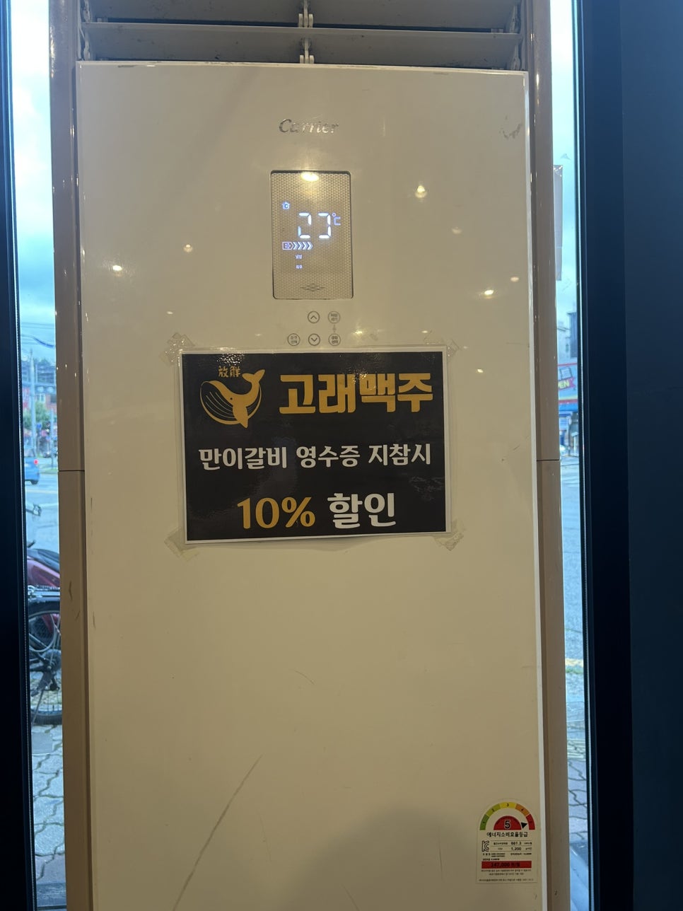 만이갈비 동두천점 사진 2