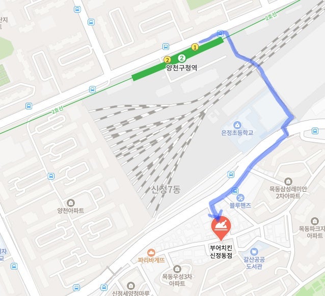부어치킨 신정동점 사진 3