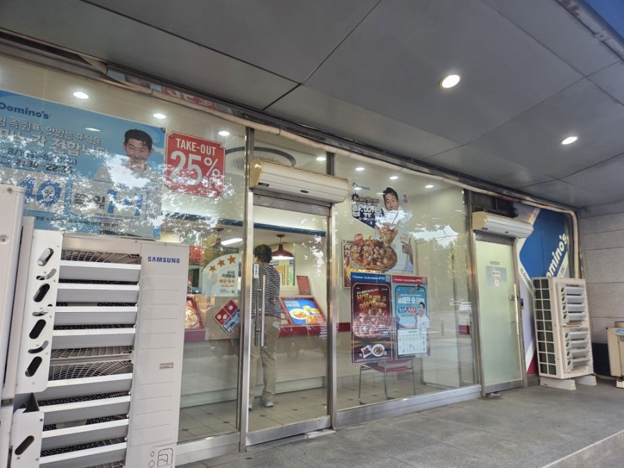 도미노피자 장항점 사진 5