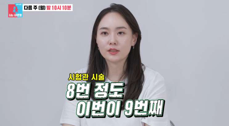<b>동상이몽2</b> 양현민 최참사랑 나이 <b>시험관</b> 8번 실패 끝 임신... 