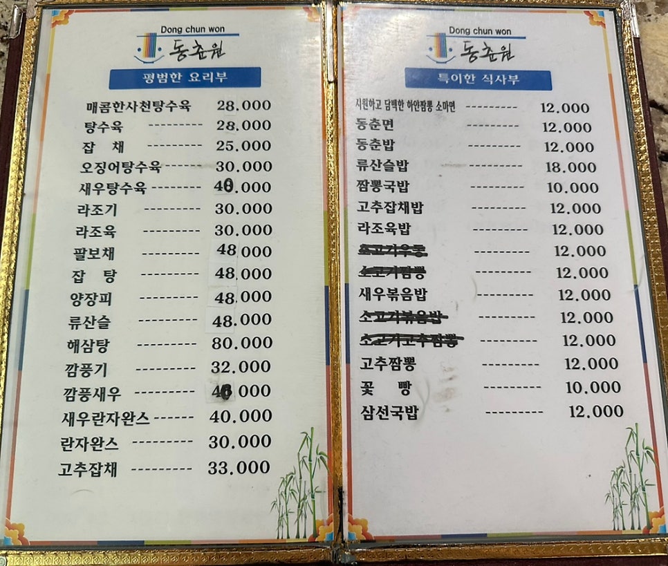 투다리 상무점 사진 5