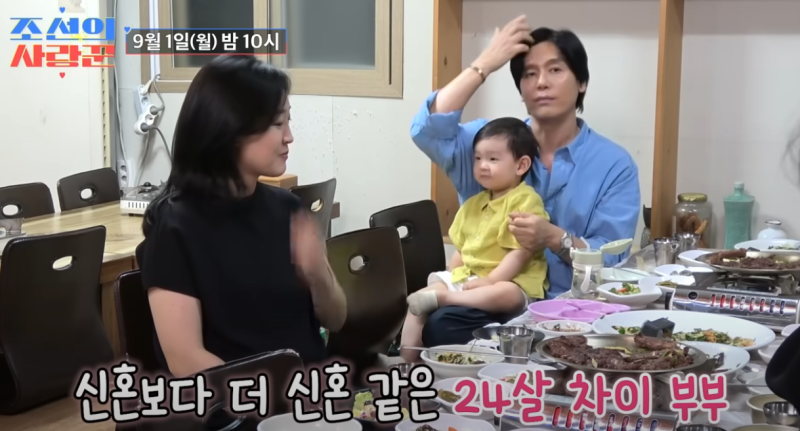 최성국 안혜진 부부 심현섭 정영림 부부 윤기원 이주현 부부 ft 조건의사랑꾼 나이차이 러브....