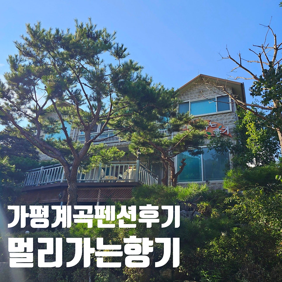 두밀리낚시터 사진 1