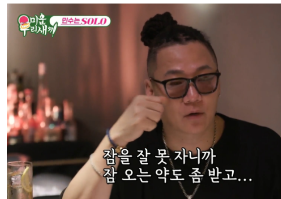 <b>윤민수</b> <b>이혼 심경</b> 미우새 불면증 불안 병명 아들 <b>윤후</b> 후회... 