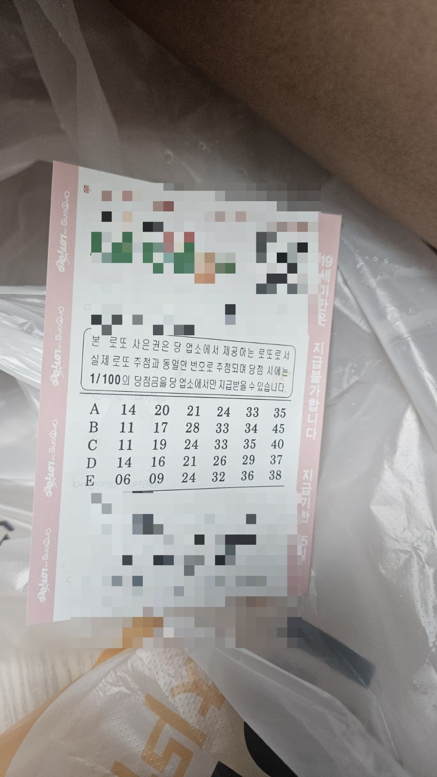 호식이두마리치킨 천곡점 사진 5