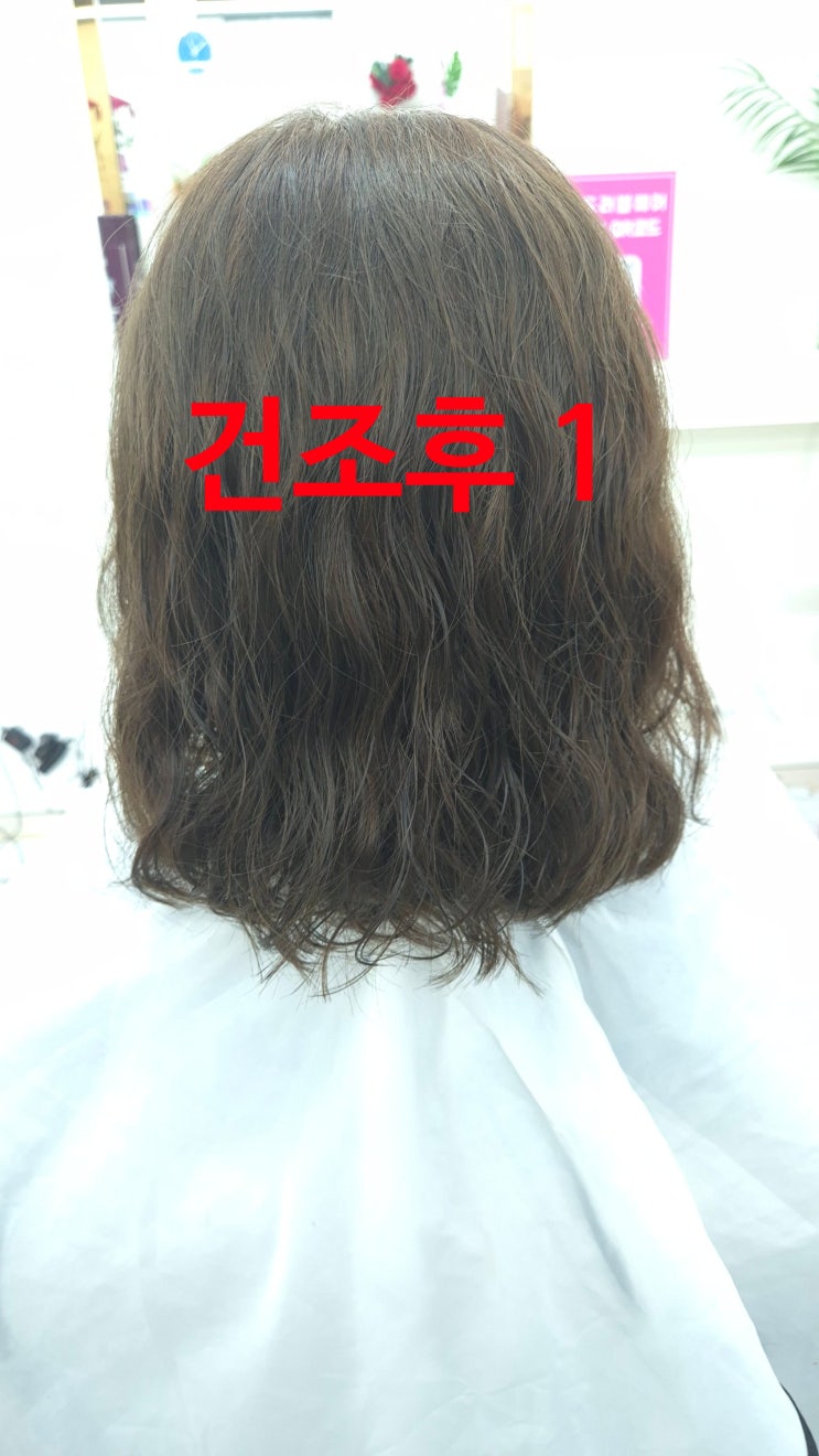  [ 북구 칠곡 ] 동천동 구암동 태전동 매트 염색 잘하는 미용실 어도러블헤어