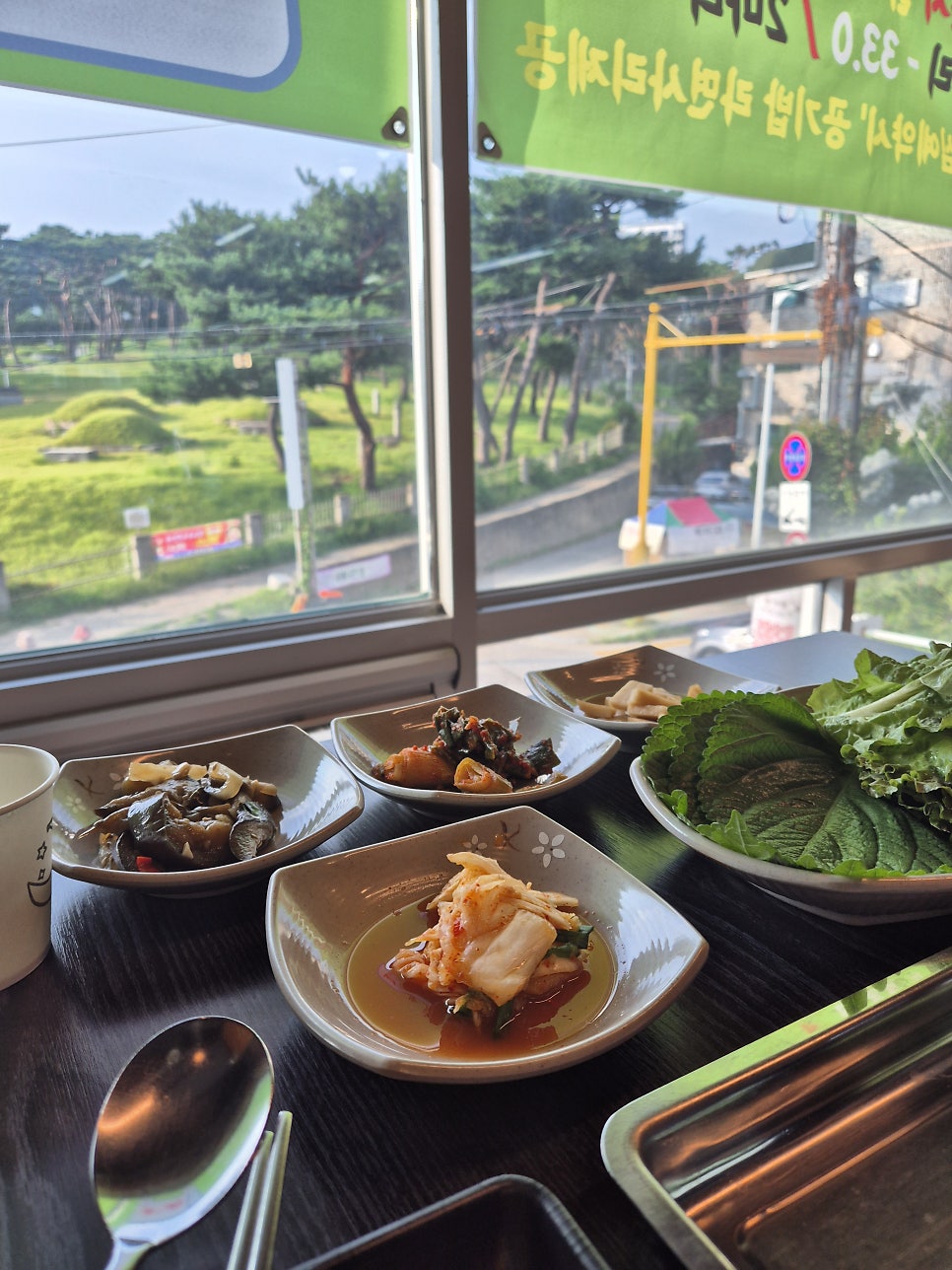 청량산생오리 사진 2