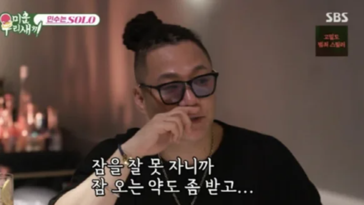 <b>윤민수</b>, <b>이혼</b> 후 <b>심경</b> 고백 “가족 대화 더 했으면 좋았을 것... 