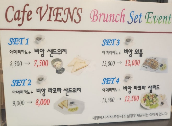카페비앙 사진 6