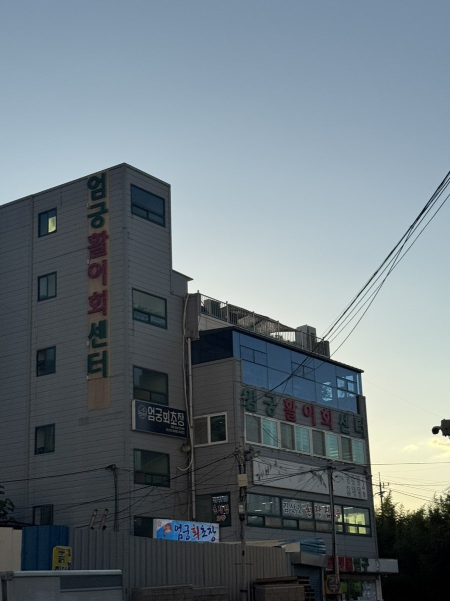 영광활어 사진 1