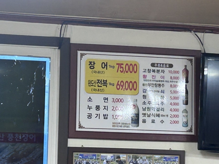 강수산 사진 2